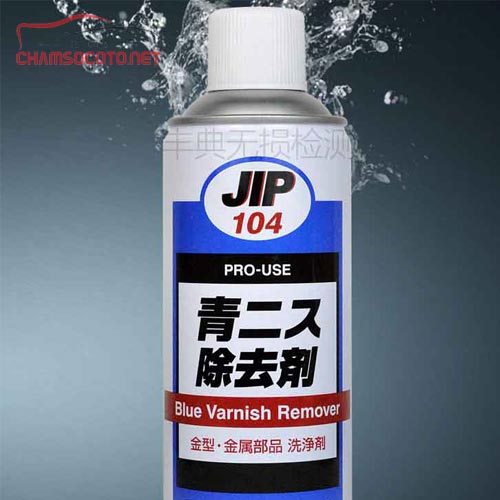 Dung dịch làm sạch các dung môi khác trên bề mặt chi tiết máy JIP104